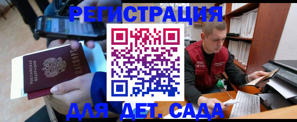 миграционный учет в Нижневартовске