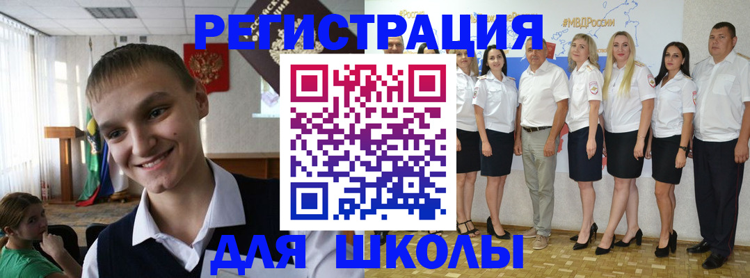 временная регистрация в квартире в Нижневартовске